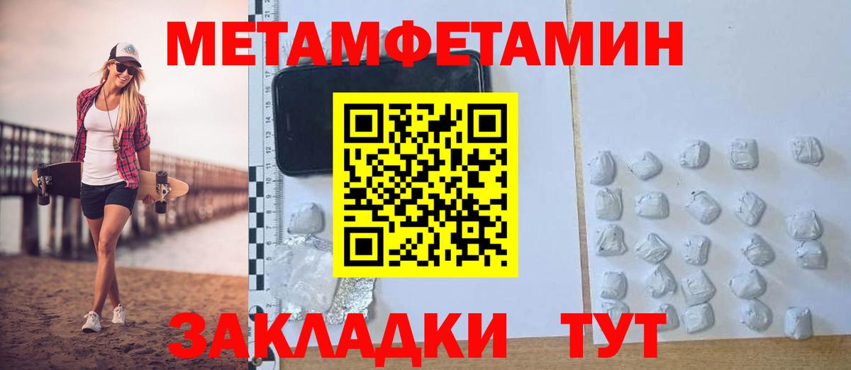 Амфетамин Premium  Вход с VPN  Наро-Фоминск 