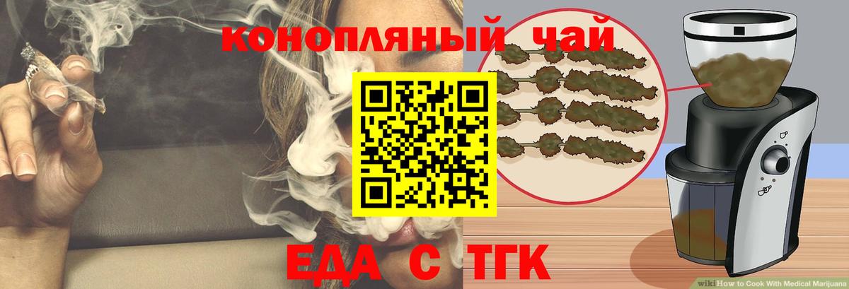 Наро-Фоминск  Canna-Cookies марихуана  Вход с VPN 