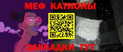 МДМА Белореченск