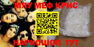 хмурый Белорецк