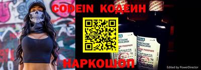 МДМА Белореченск