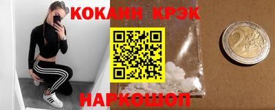 марки nbome Бердск