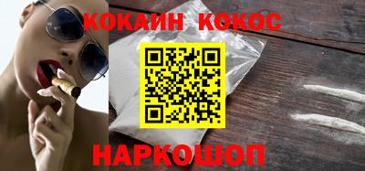 хмурый Белорецк