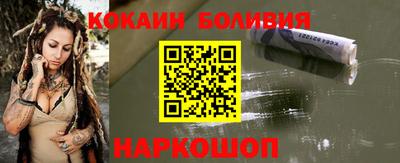 МДМА Белореченск
