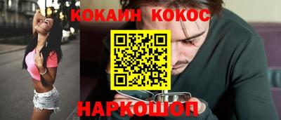 МДМА Белореченск