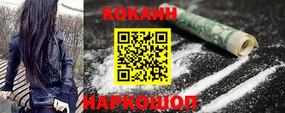 МДМА Белореченск