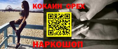 марки nbome Бердск