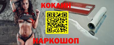 марки nbome Бердск