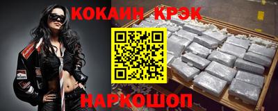 МДМА Белореченск