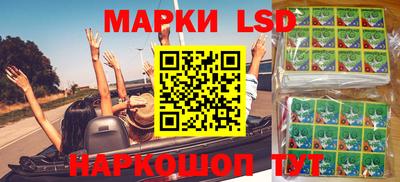МДМА Белореченск