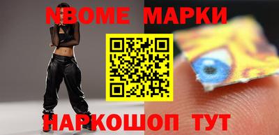 МДМА Белореченск