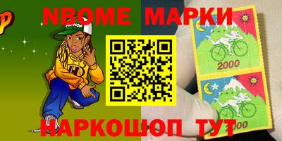 МДМА Белореченск