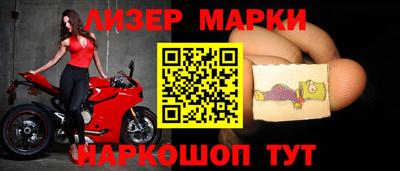 марки nbome Бердск