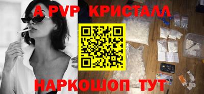 марки nbome Бердск