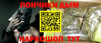 МДМА Белореченск