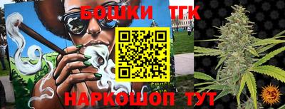 МДМА Белореченск