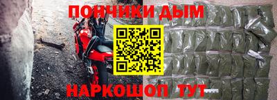 марки nbome Бердск