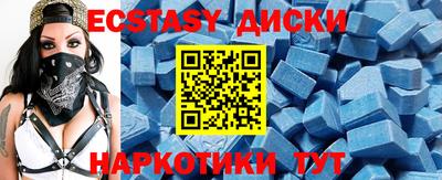 марки nbome Бердск
