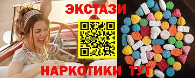марки nbome Бердск