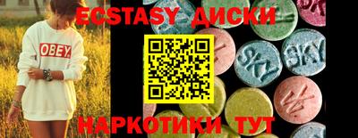 МДМА Белореченск