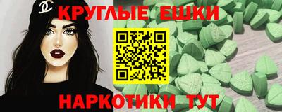 марки nbome Бердск
