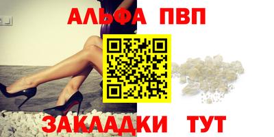 МДМА Белореченск