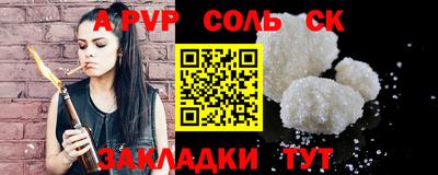 хмурый Белорецк