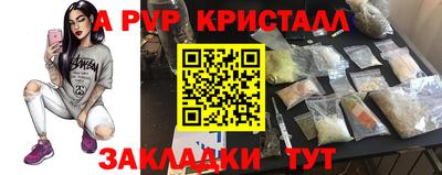 МДМА Белореченск