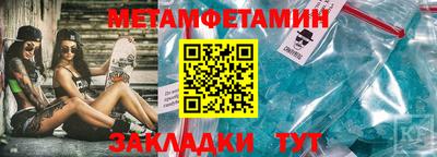 хмурый Белорецк