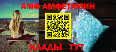 хмурый Белорецк