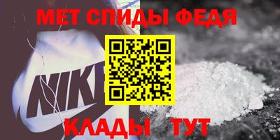 МДМА Белореченск