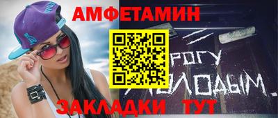 хмурый Белорецк