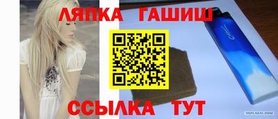 МДМА Белореченск