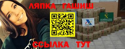 МДМА Белореченск