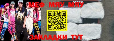 МДМА Белореченск