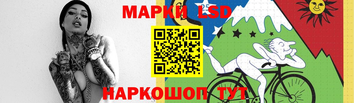 ЛСД экстази ecstasy  Лсд 25 экстази ecstasy  Наро-Фоминск  Вход с VPN 