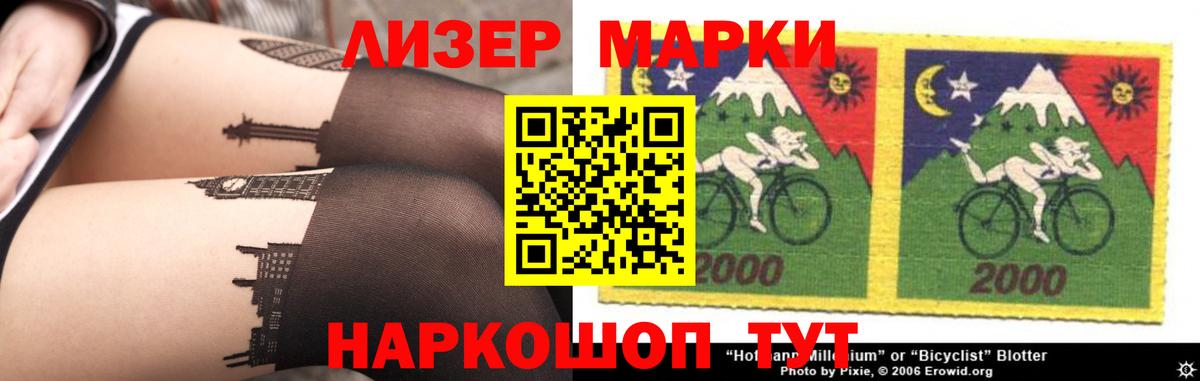Лсд 25 экстази кислота Наро-Фоминск