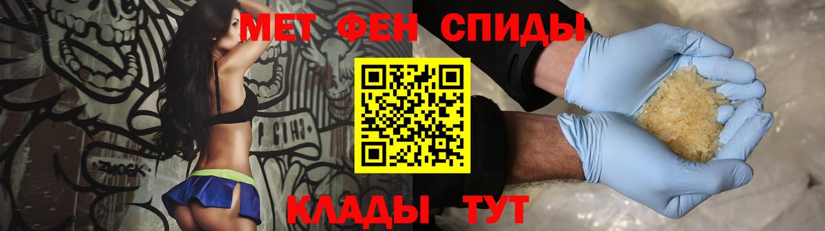 Первитин пудра  Вход с VPN  Наро-Фоминск 