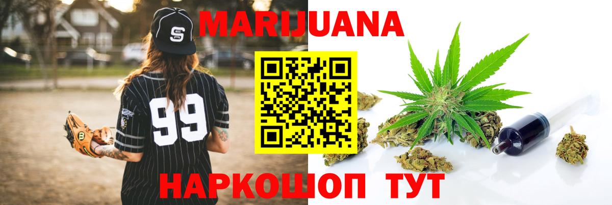 Бошки Шишки MAZAR Наро-Фоминск